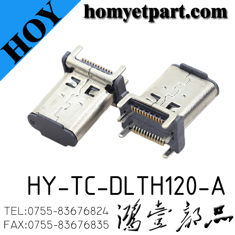 HY-TC-DLTH120-A