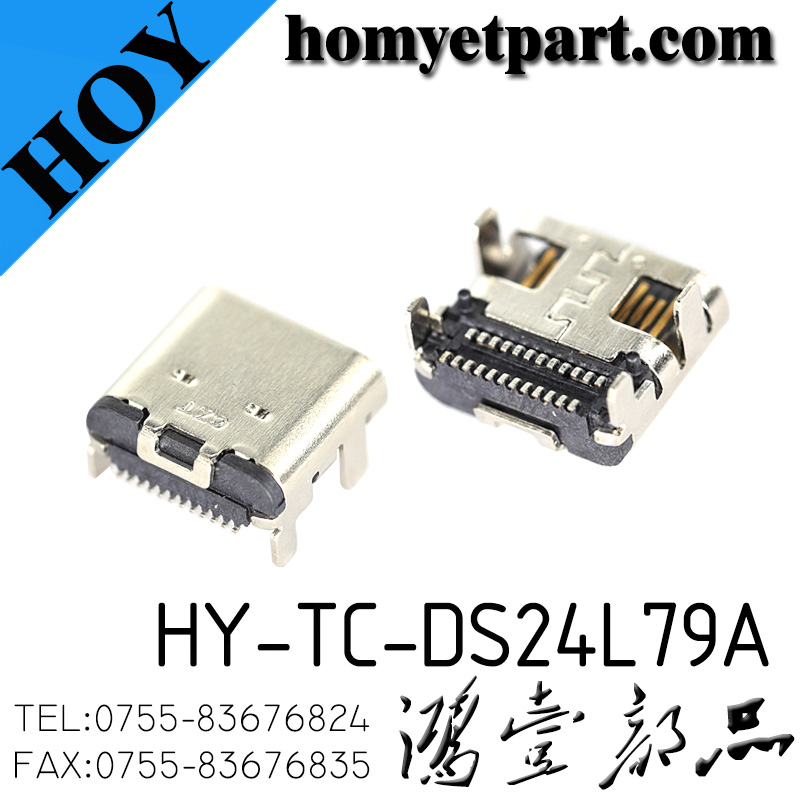 HY-TC-DS24L79A