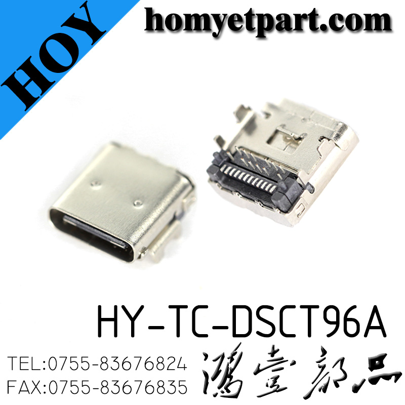 HY-TC-DSCT96A