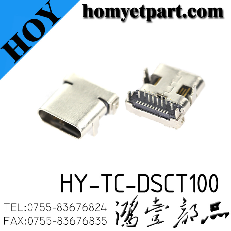 HY-TC-DSCT100