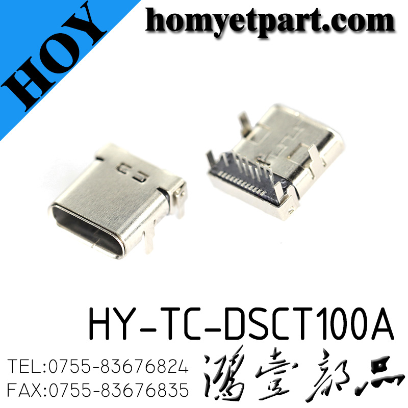 HY-TC-DSCT100A