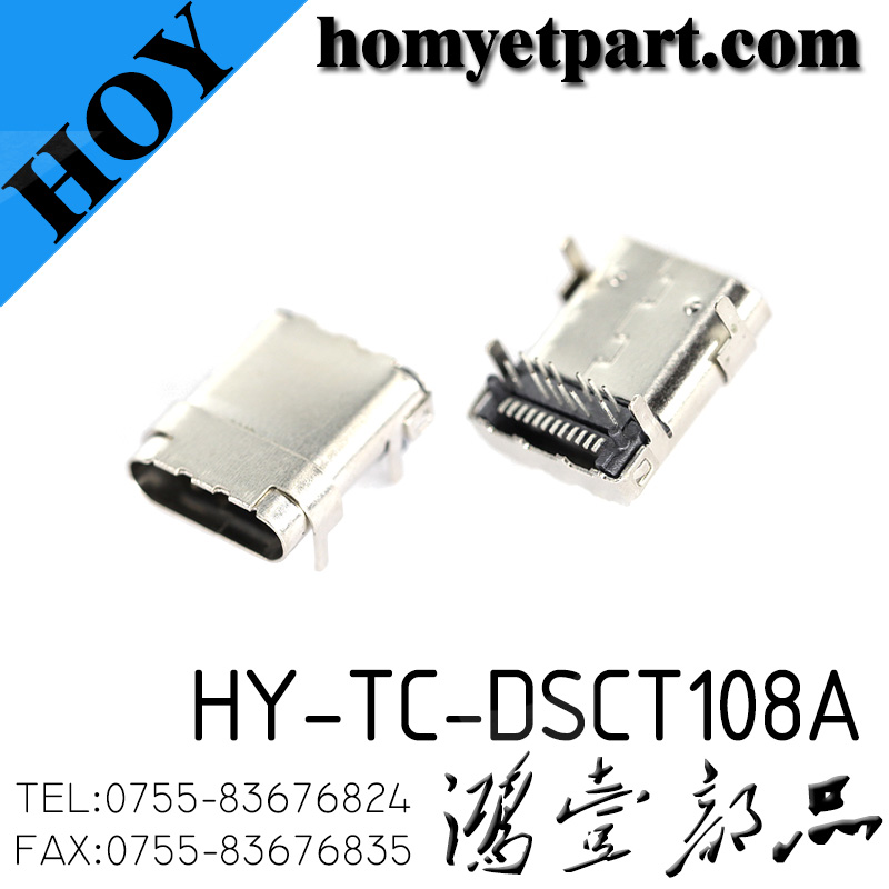 HY-TC-DSCT108A