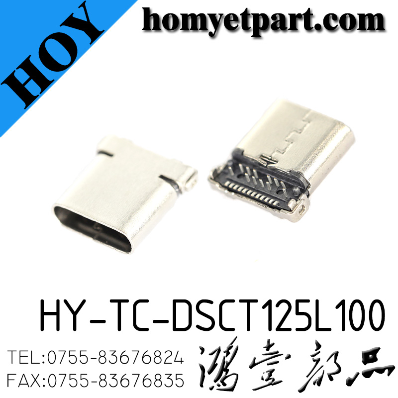 HY-TC-DSCT125L100