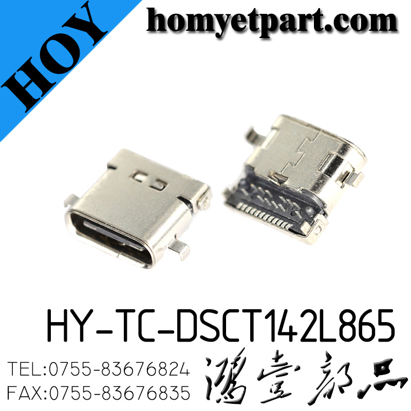 HY-TC-DSCT142L865