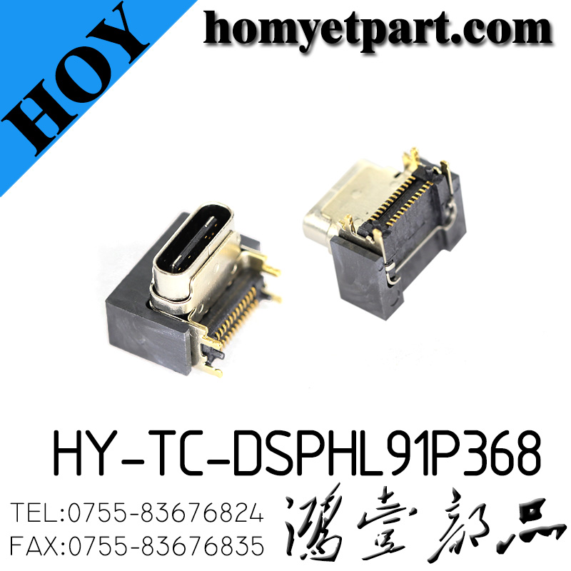 HY-TC-DSPHL91P368