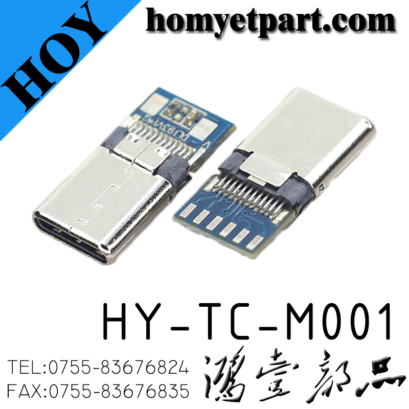 HY-TC-M001