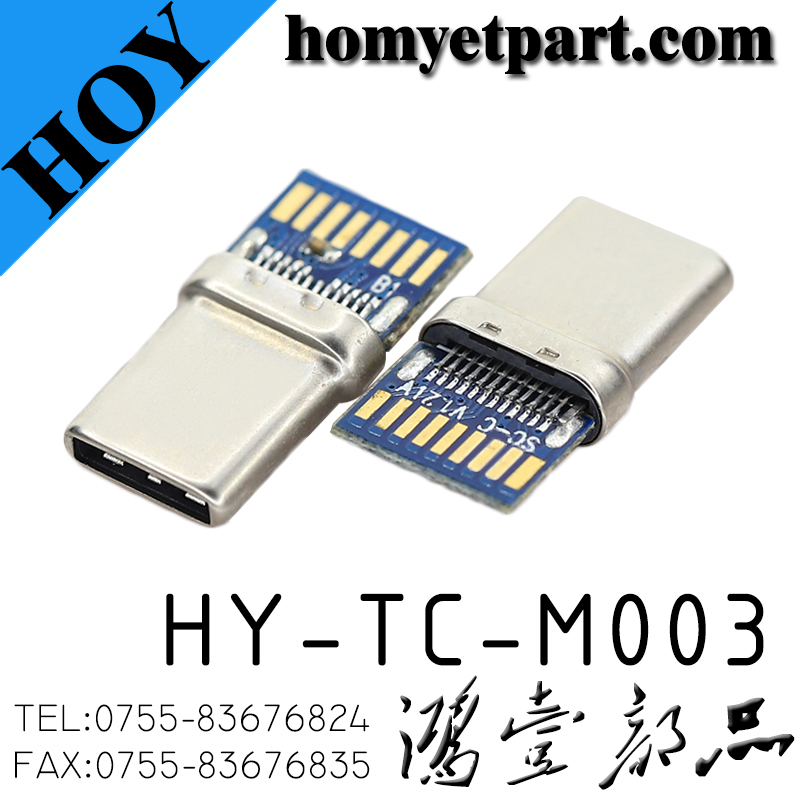 HY-TC-M003