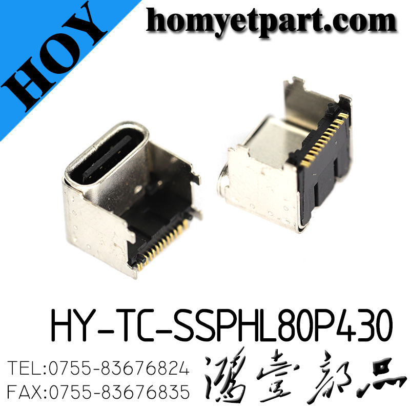 HY-TC-SSPHL80P430