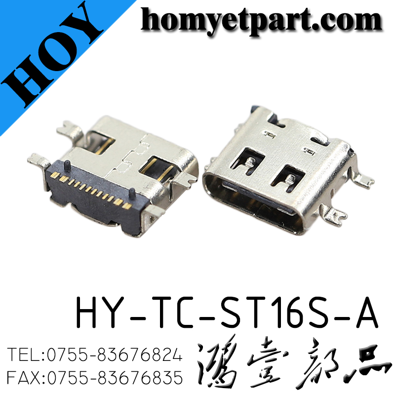 HY-TC-ST16S-A