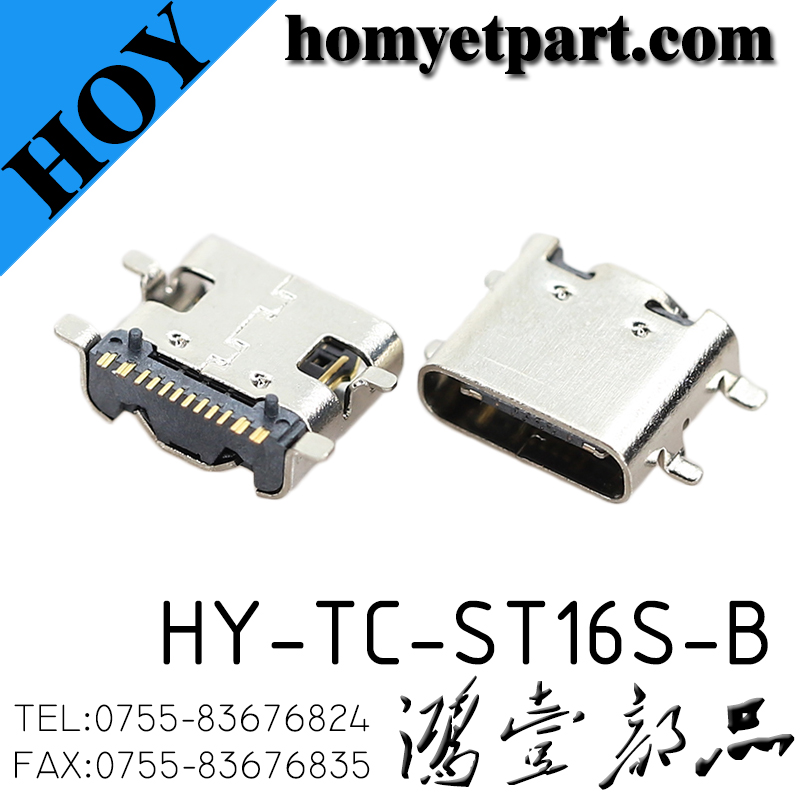 HY-TC-ST16S-B