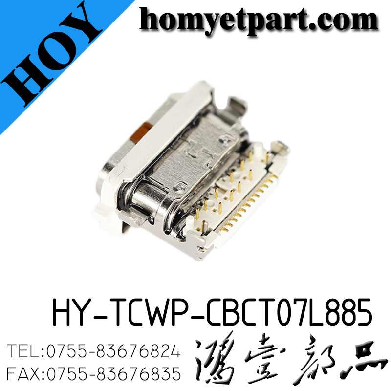 HY-TCWP-CBCT07L885