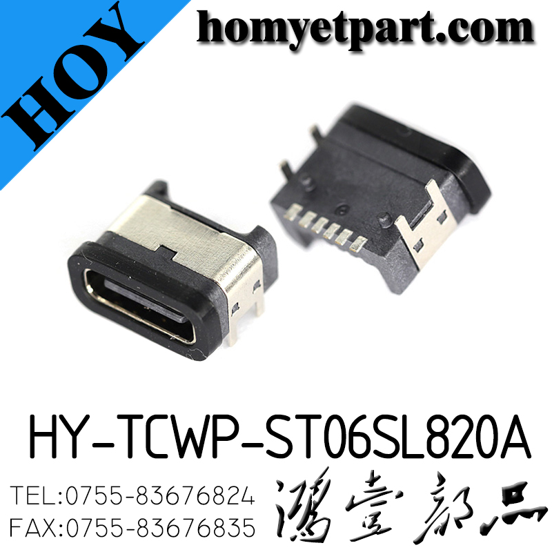 HY-TCWP-ST06SL820A