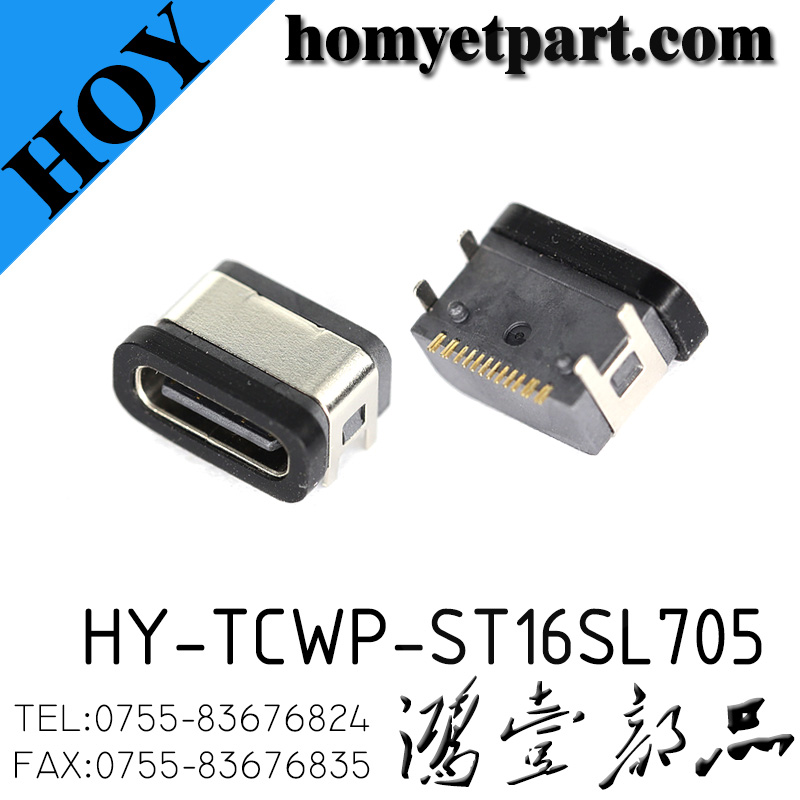 HY-TCWP-ST16SL705