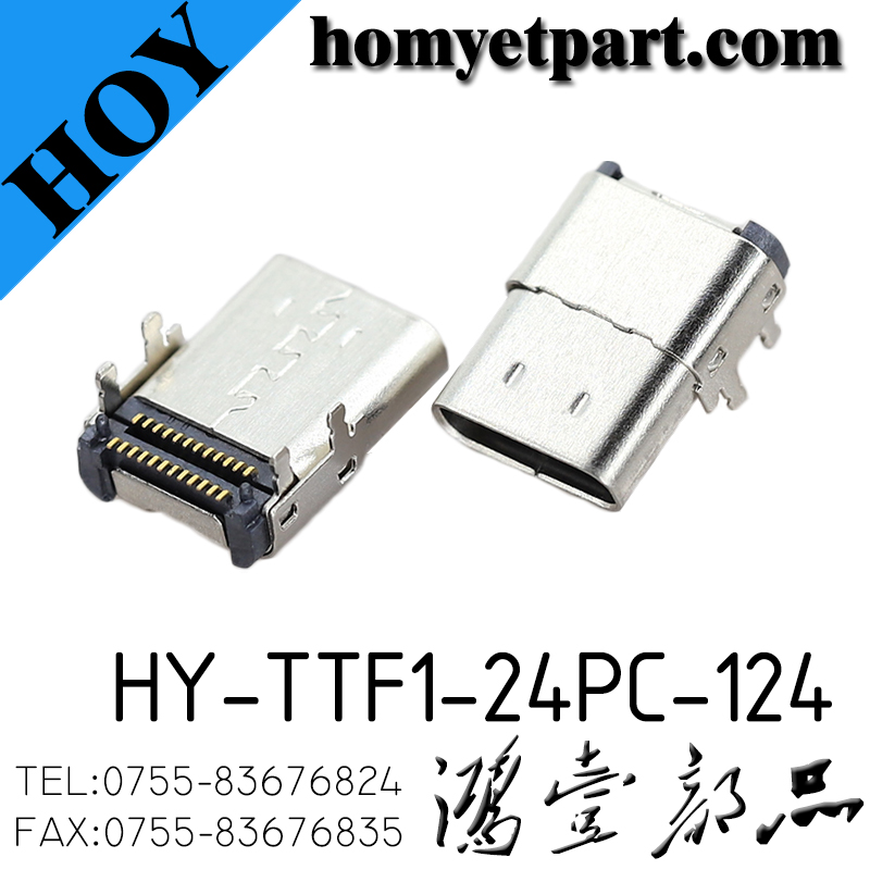 HY-TTF1-24PC-124