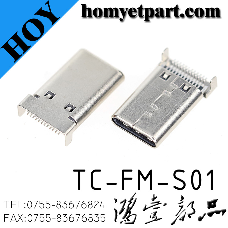 TC-FM-S01