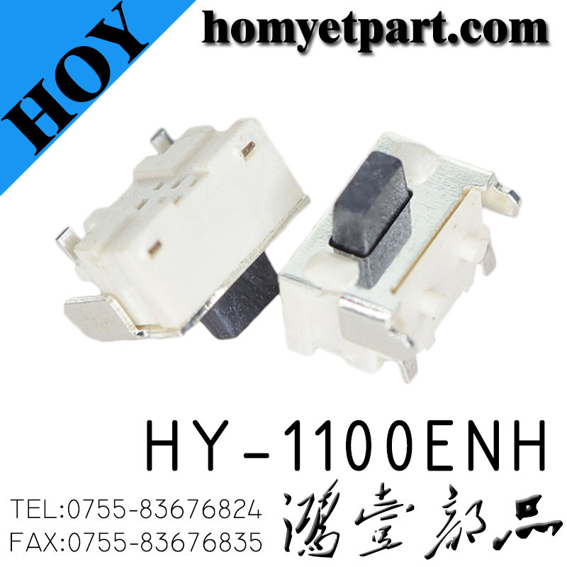 轻触开关01-HY-1100ENH