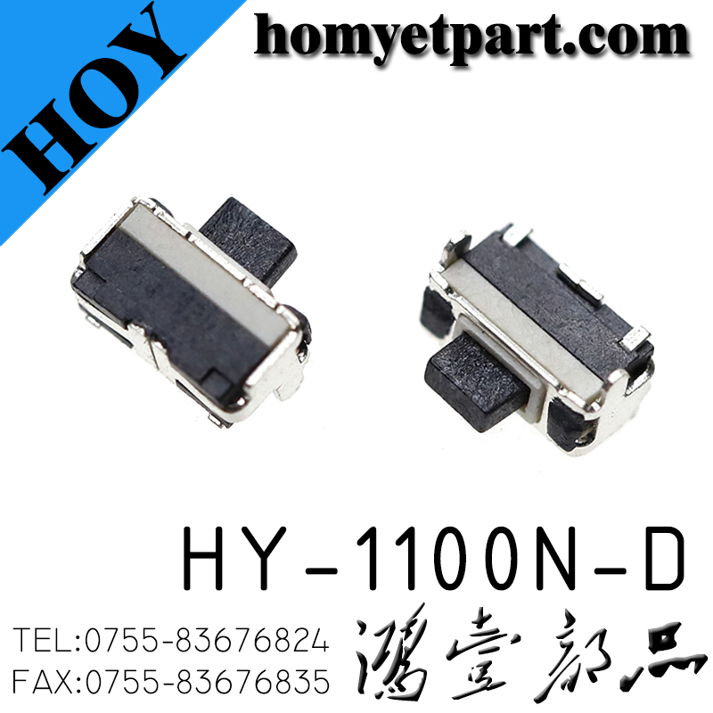 轻触开关01-HY-1100N-D