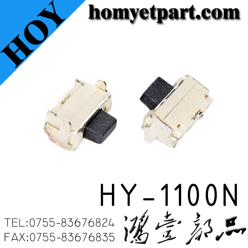 轻触开关01-HY-1100N