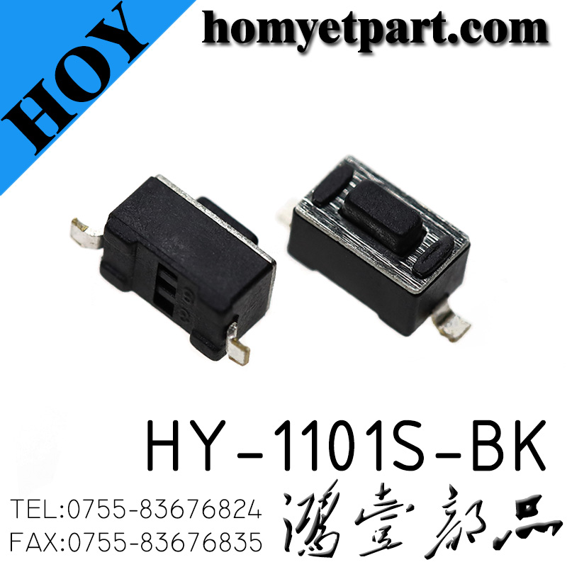 轻触开关01-HY-1101S-BK