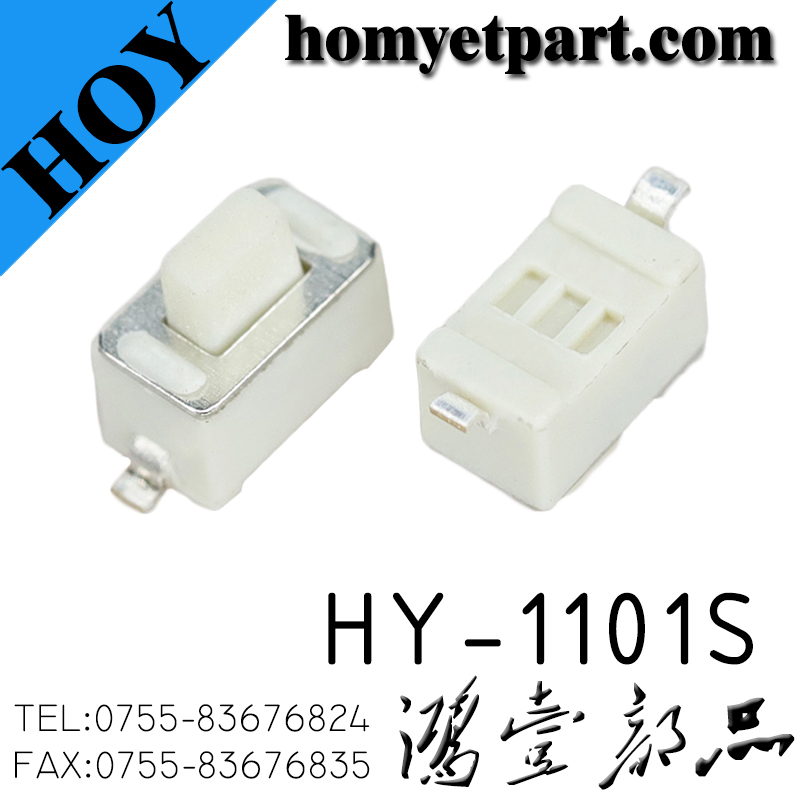 轻触开关01-HY-1101S