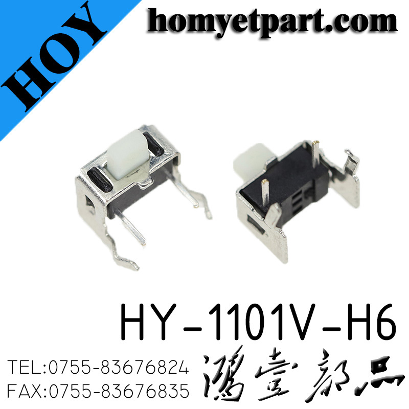 轻触开关01-HY-1101V-H6