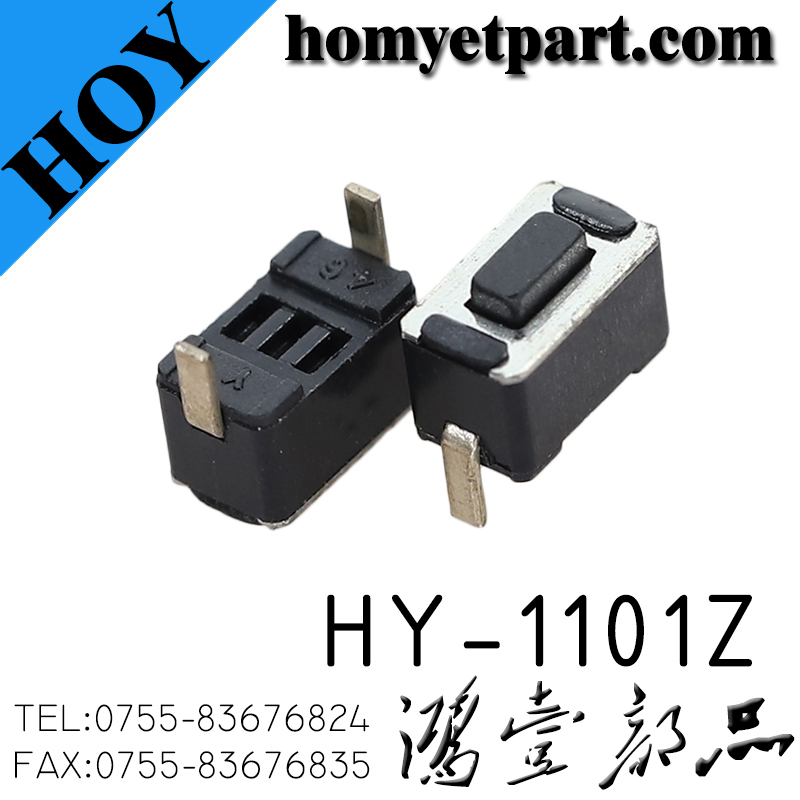 轻触开关01-HY-1101Z-