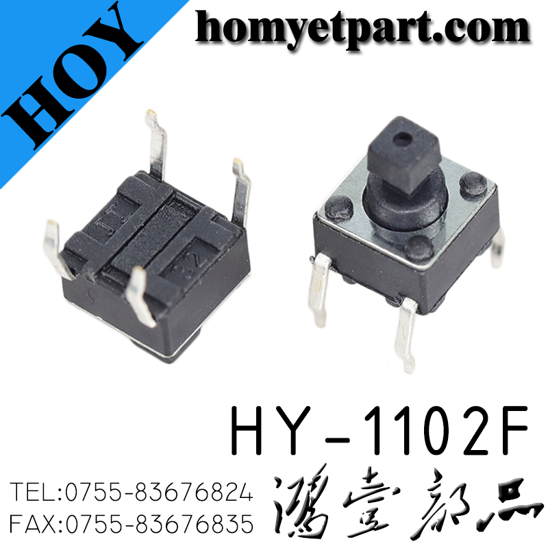 轻触开关01-HY-1102F