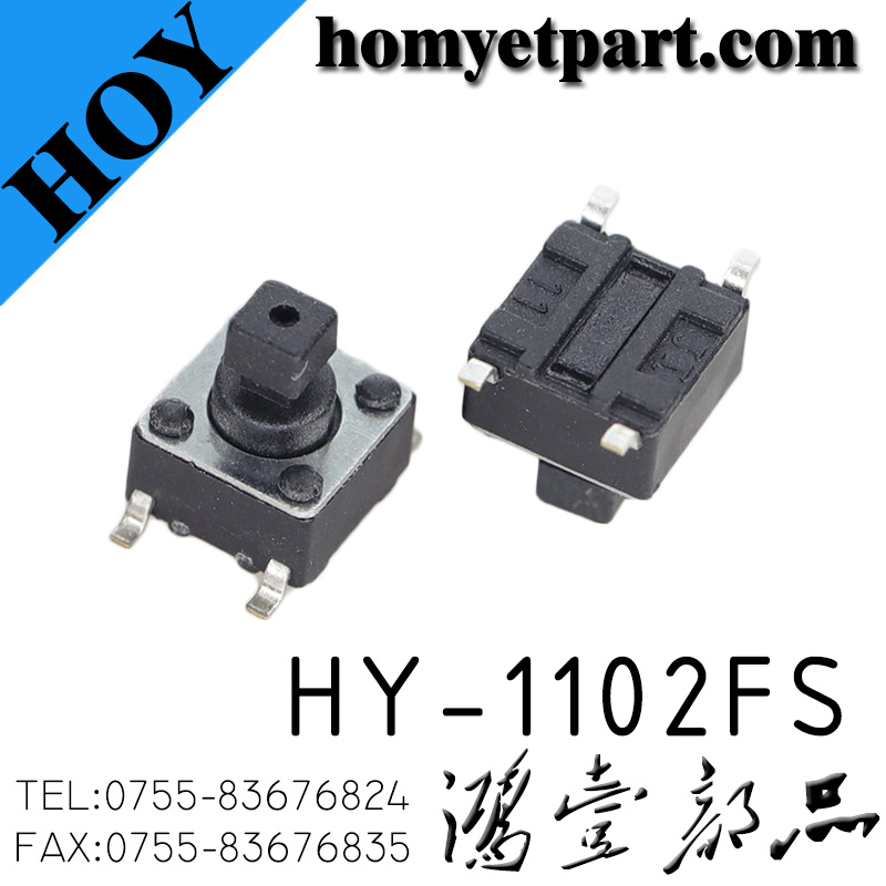 轻触开关01-HY-1102FS