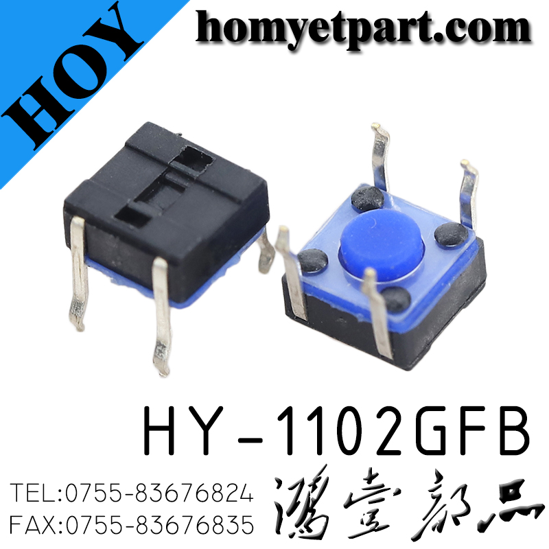 轻触开关01-HY-1102GFB