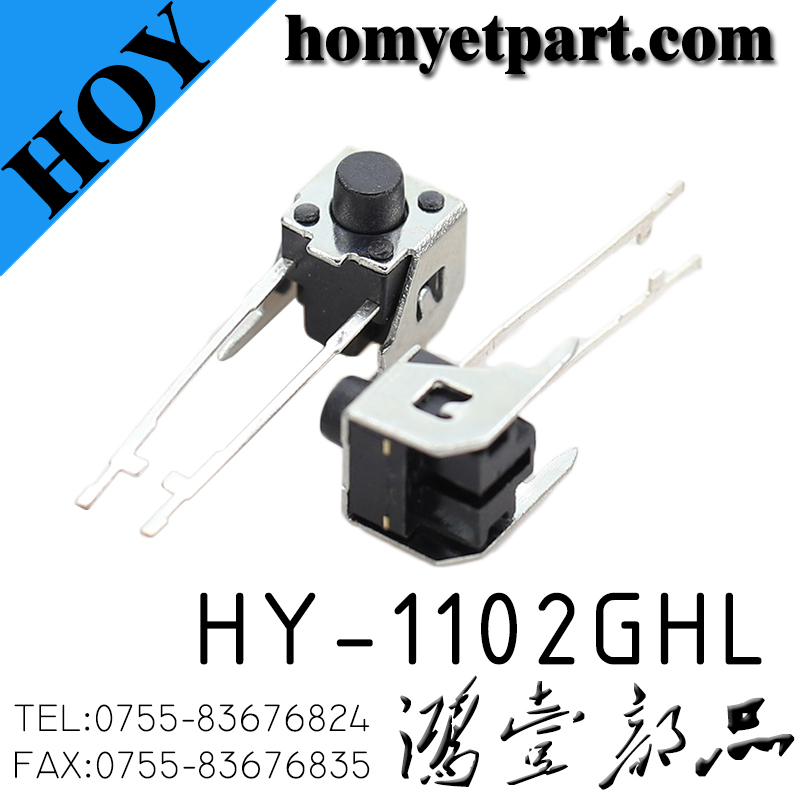 轻触开关01-HY-1102GHL