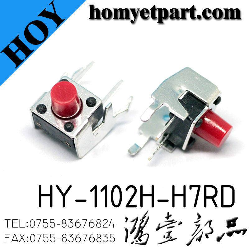 轻触开关01-HY-1102H-H7RD