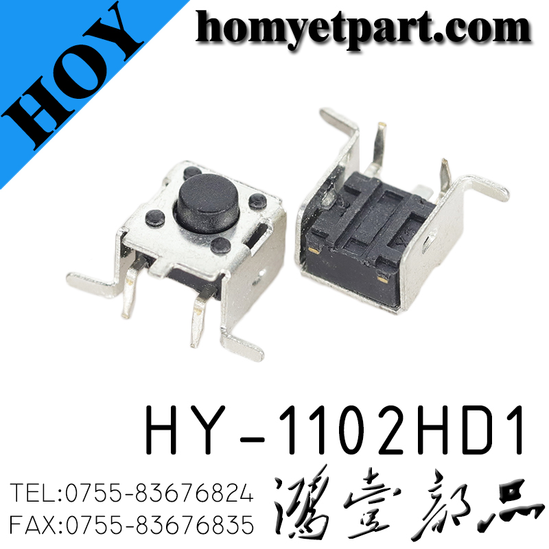 轻触开关01-HY-1102HD1