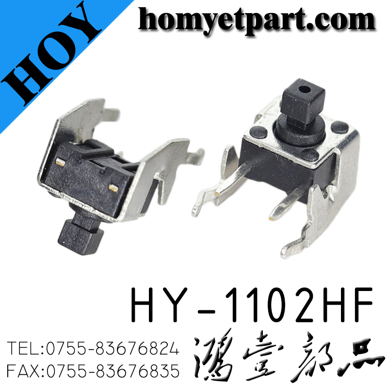 轻触开关01-HY-1102HF