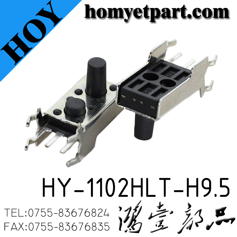 轻触开关01-HY-1102HLT-H9.5