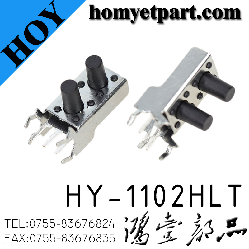 轻触开关01-HY-1102HLT