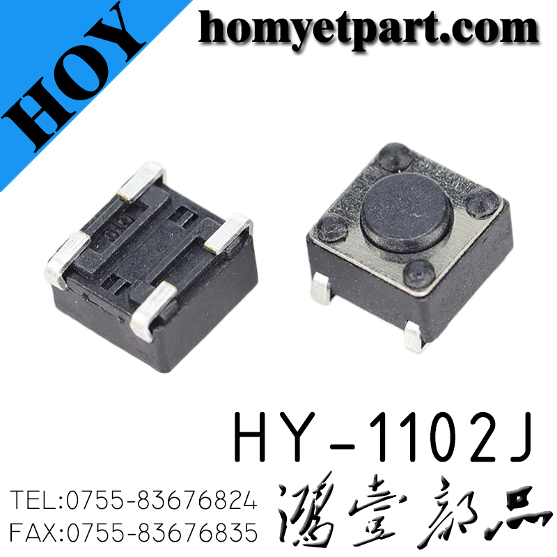 轻触开关01-HY-1102J