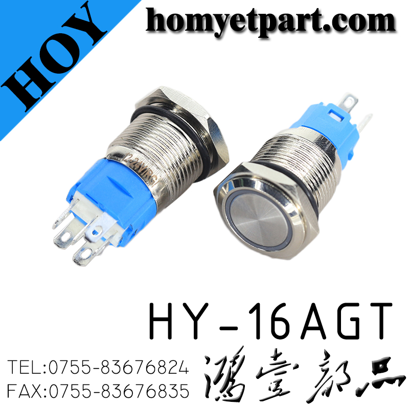 轻触开关01-HY-16AGT