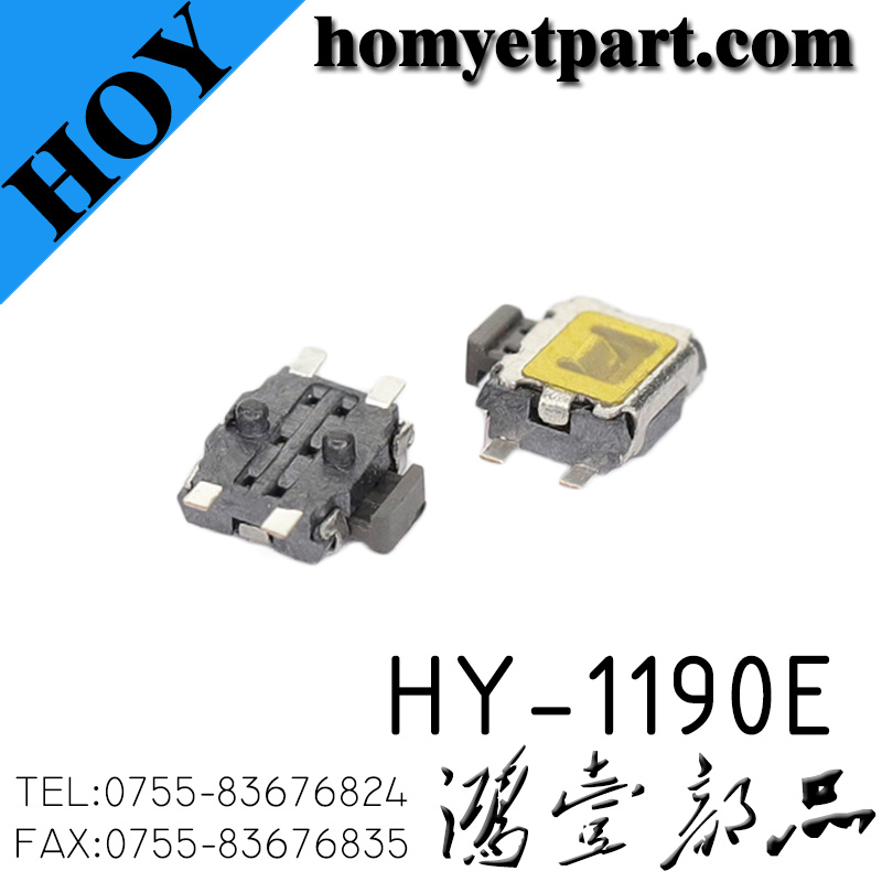 轻触开关03-HY-1190E