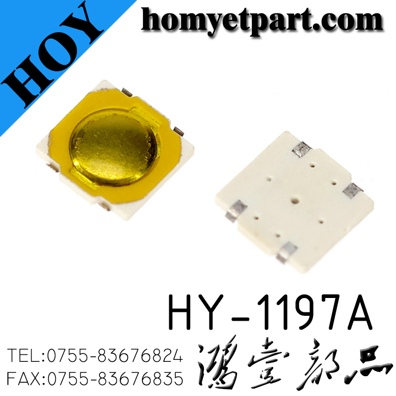 轻触开关03-HY-1197A