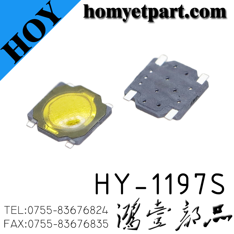 轻触开关03-HY-1197S