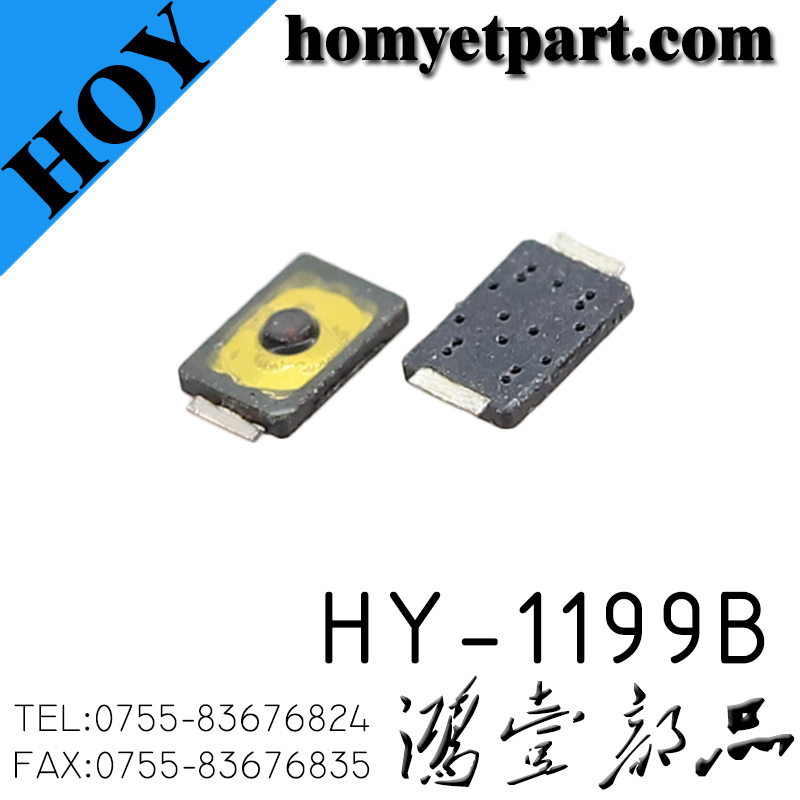 轻触开关03-HY-1199B