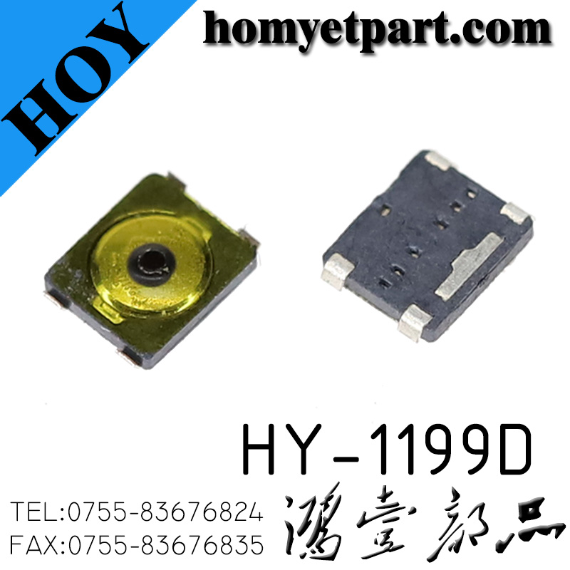 轻触开关03-HY-1199D