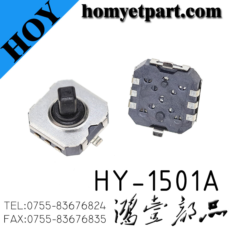 轻触开关03-HY-1501A