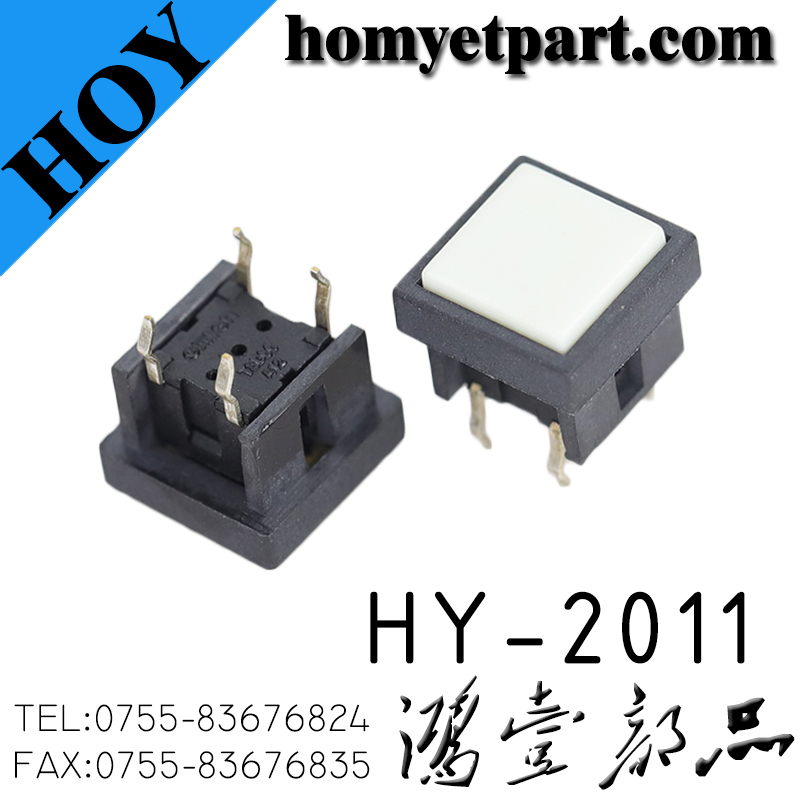 轻触开关03-HY-2011