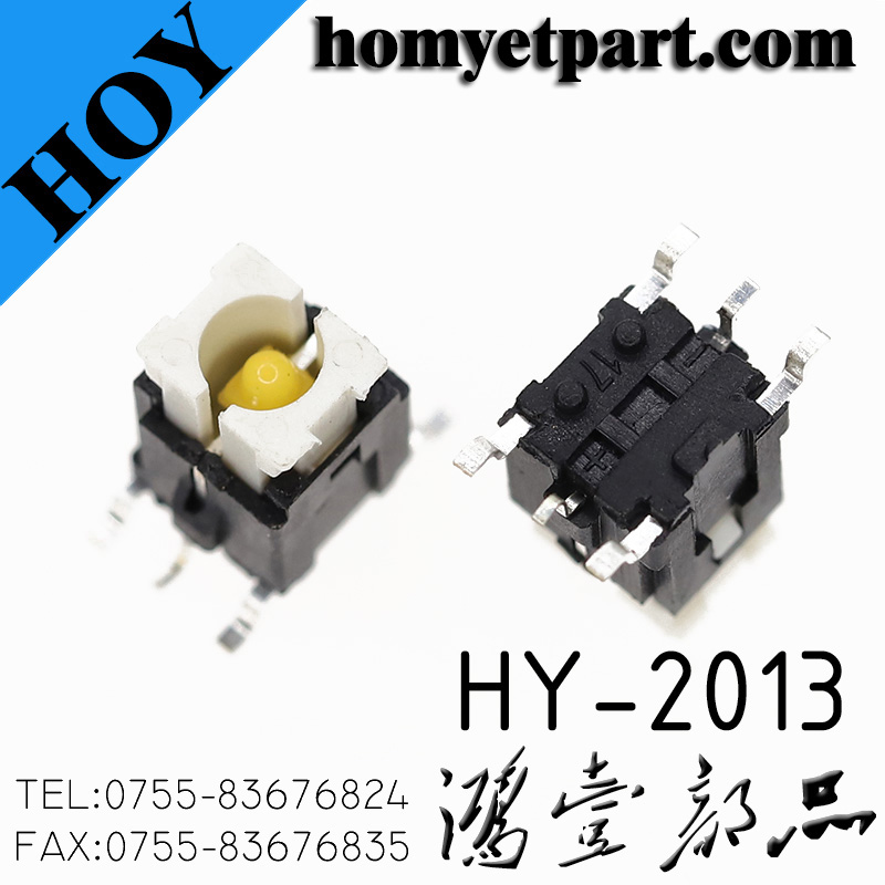 轻触开关03-HY-2013