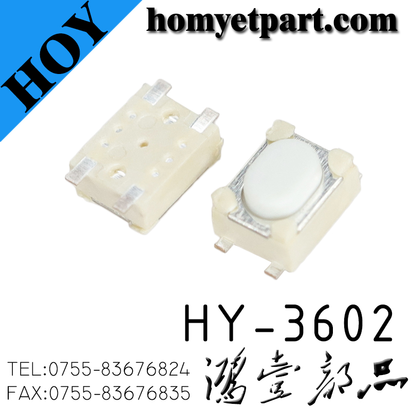 轻触开关04-HY-3602