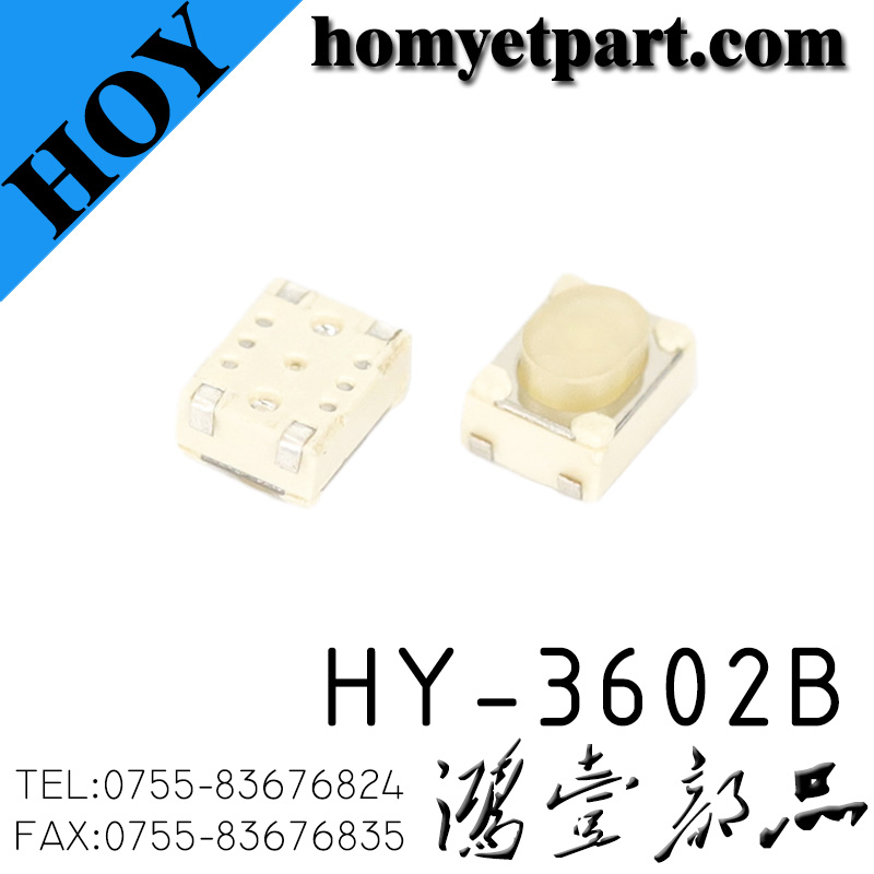 轻触开关04-HY-3602B