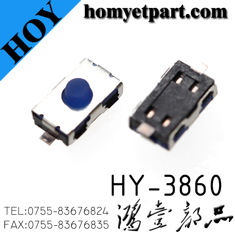 轻触开关04-HY-3860