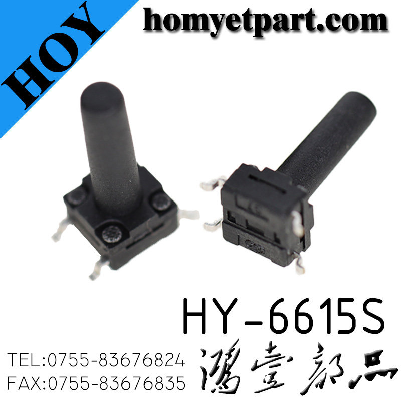 轻触开关04-HY-6615S