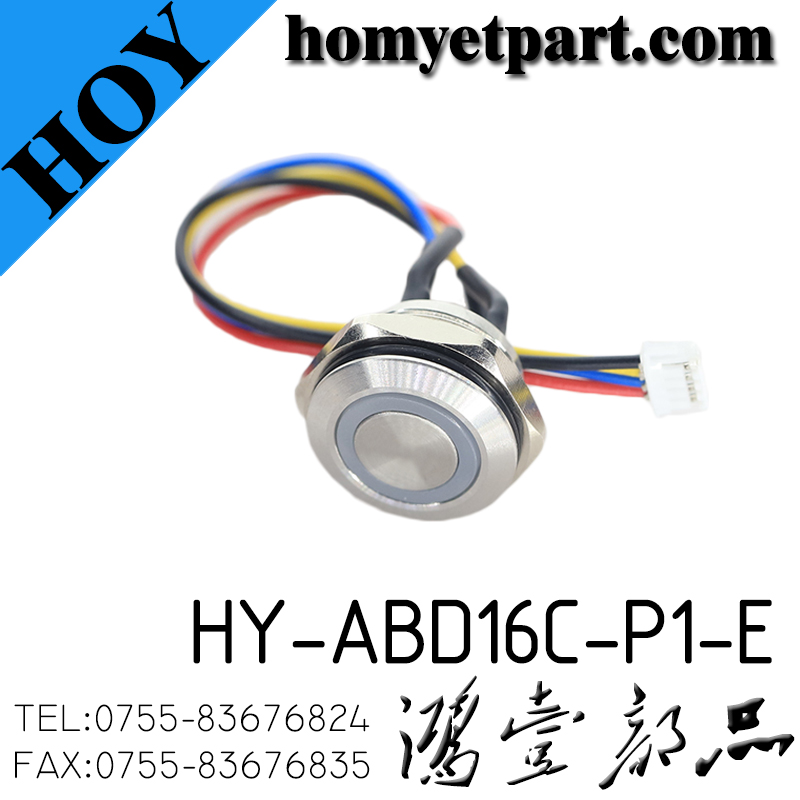 轻触开关04-HY-ABD16C-P1-E